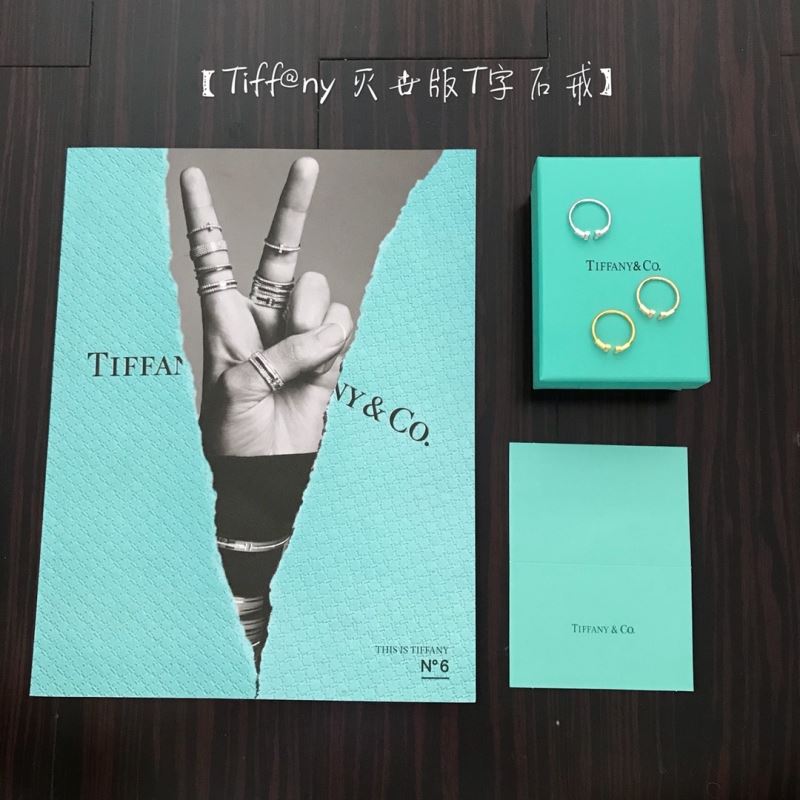 Tiffany Rings